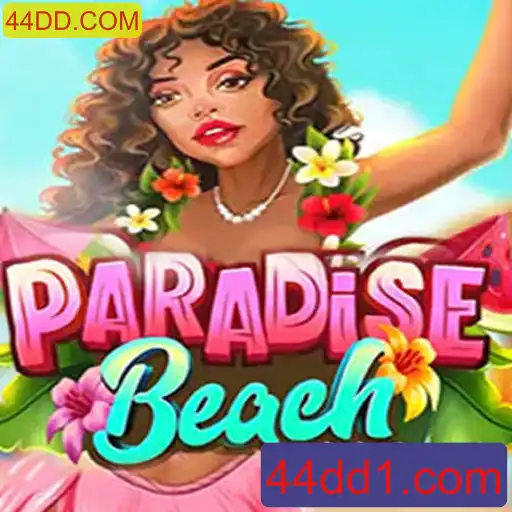 Explorando o Mundo Envolvente de ParadiseBeach